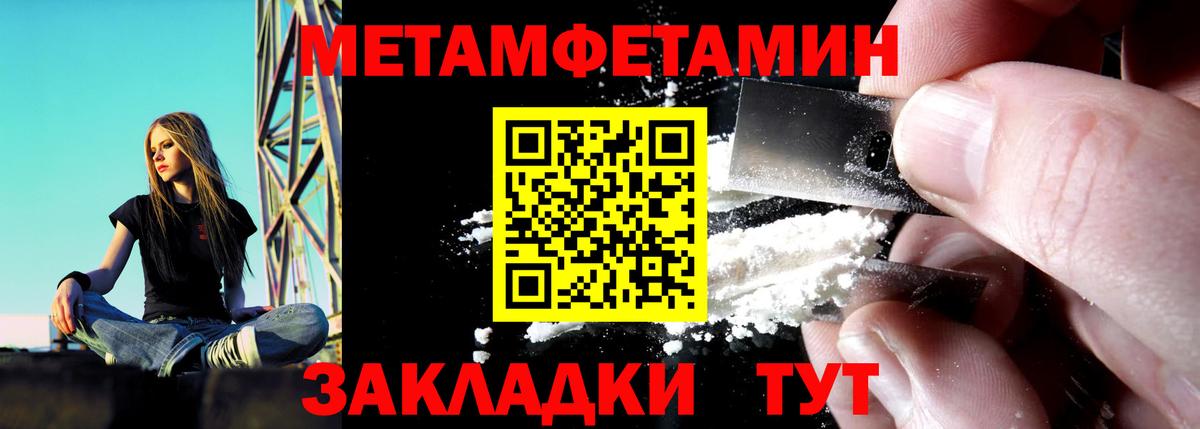 АМФЕТАМИН VHQ Ковров