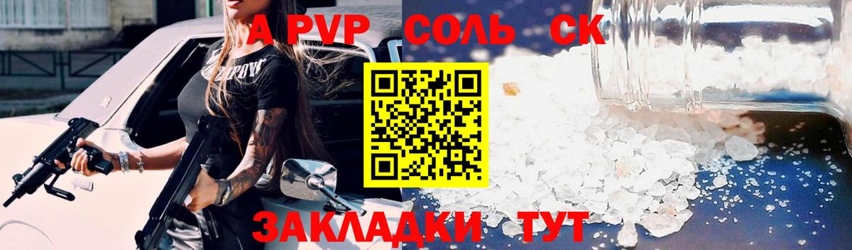 А ПВП Ковров