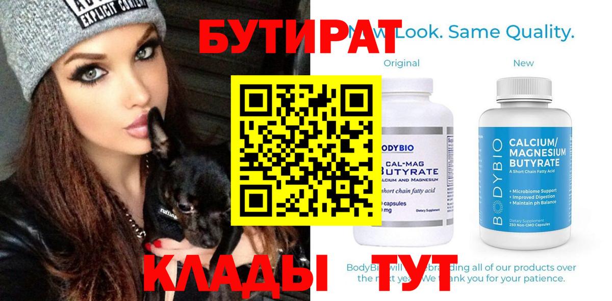 Конопля  Мефедрон  Гашиш  Ковров  Мефедрон кристаллы  Вход с VPN  Метамфетамин 