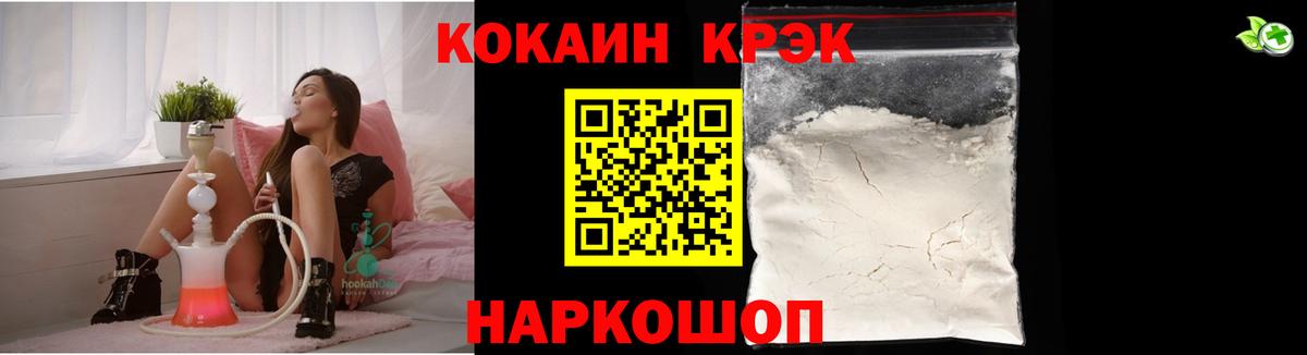 Ковров  КОКАИН FishScale  COCAIN  COCAIN 99%  Вход с VPN 
