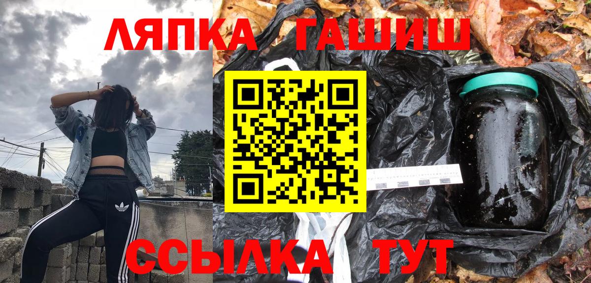 ГАШИШ хэш Ковров