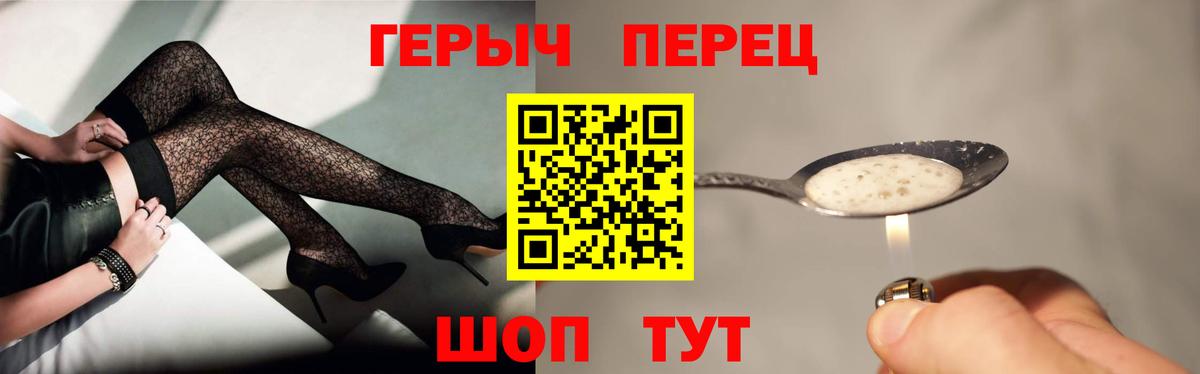 Героин гречка  Вход с VPN  Ковров 