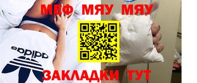 метадон Краснодар