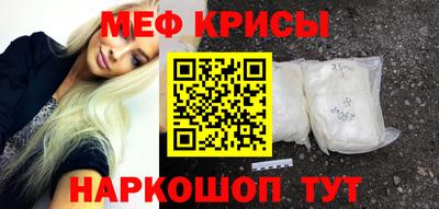 jwh Краснокаменск