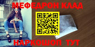 метадон Краснодар