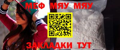 метадон Краснодар