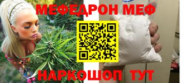 jwh Краснокаменск