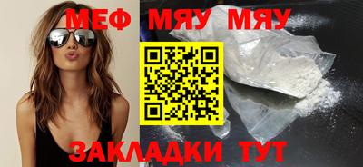 метадон Краснодар