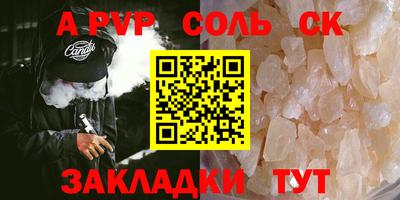 метадон Краснодар
