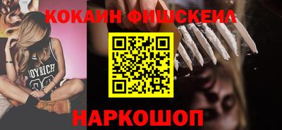 меф VHQ Краснознаменск