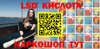 jwh Краснокаменск