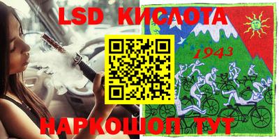 jwh Краснокаменск