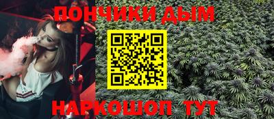 метадон Краснодар