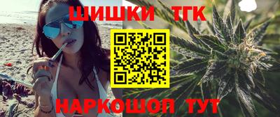 меф VHQ Краснознаменск