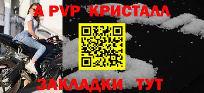 меф VHQ Краснознаменск
