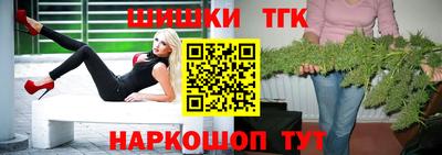 меф VHQ Краснознаменск