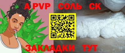 меф VHQ Краснознаменск