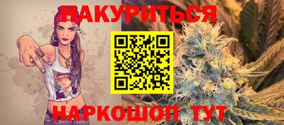 меф VHQ Краснознаменск