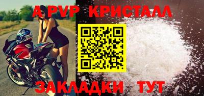 метадон Краснодар