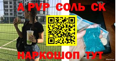 jwh Краснокаменск
