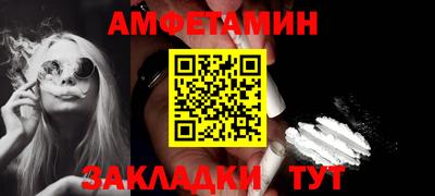 меф VHQ Краснознаменск