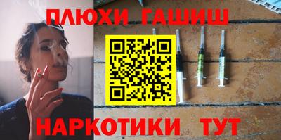 меф VHQ Краснознаменск