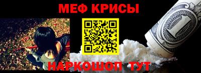 метадон Краснодар