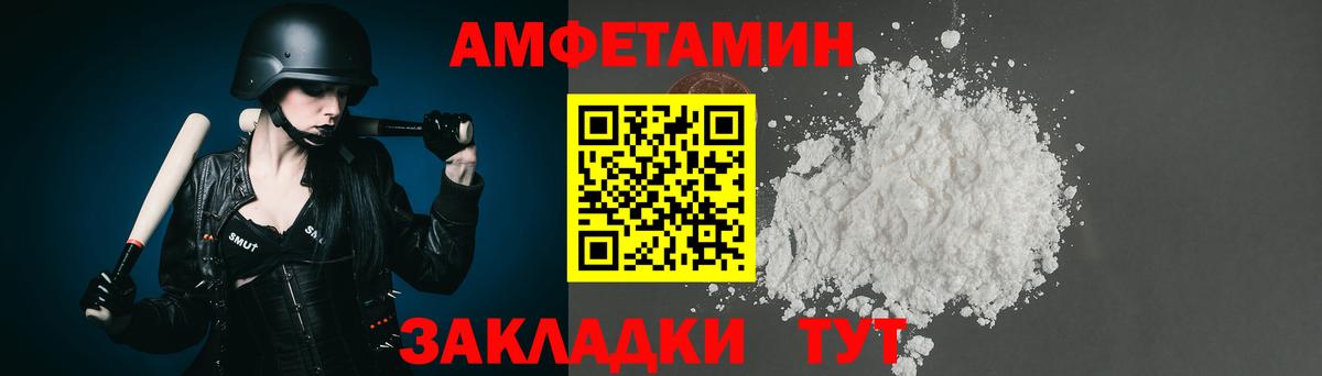 Первитин мет Ковров