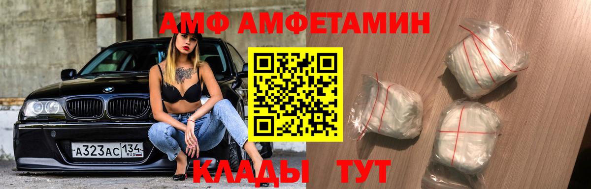 Метамфетамин Декстрометамфетамин 99.9%  Вход с VPN  Ковров 
