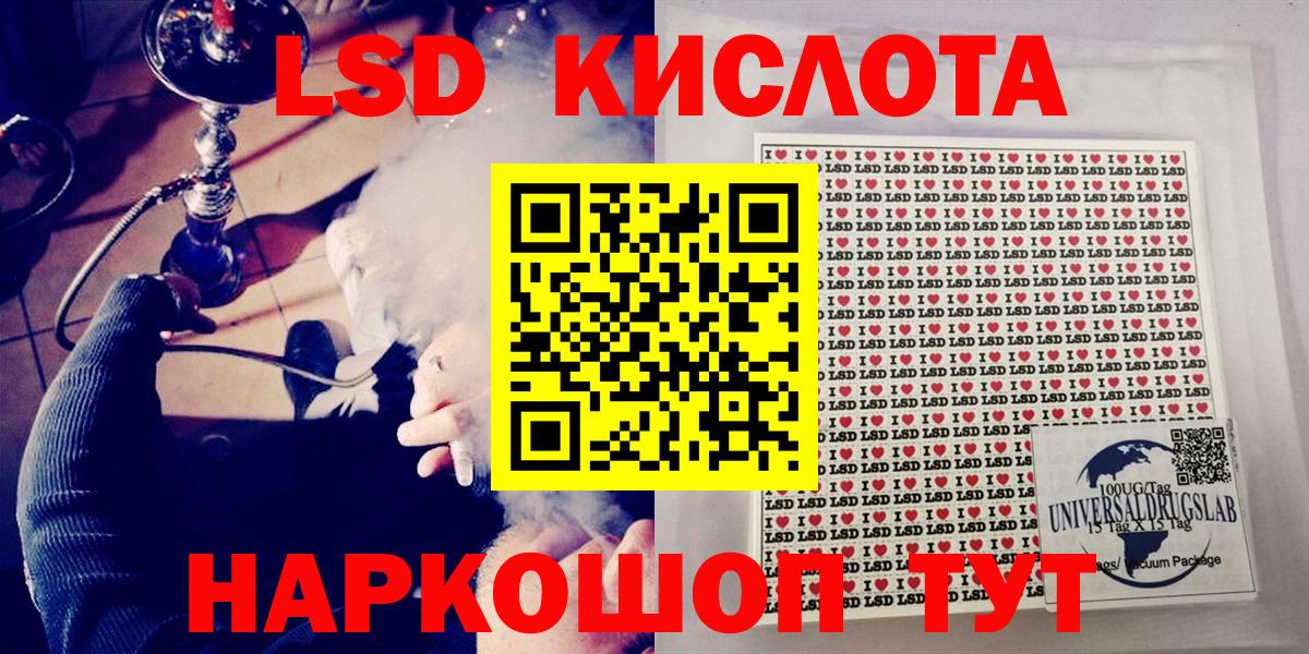 Наркотические марки 1,8мг  Вход с VPN  Ковров 