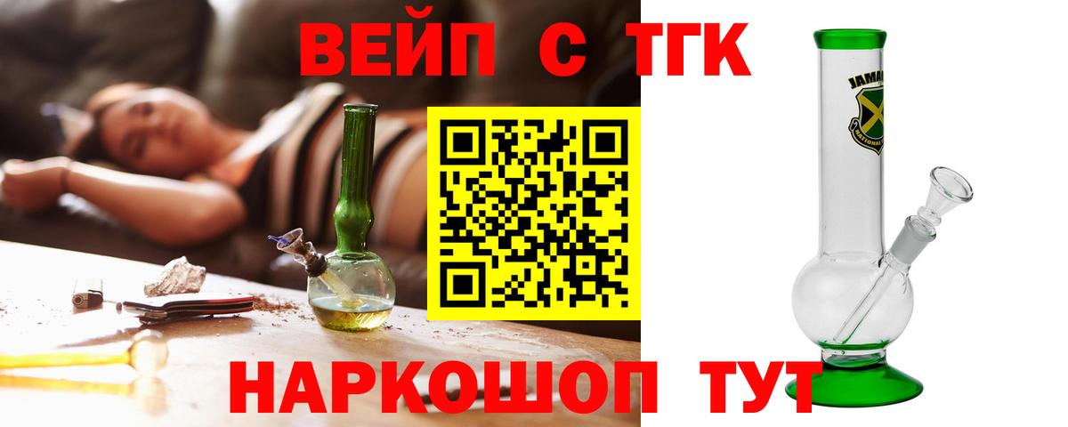 ТГК Wax Ковров