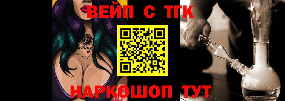Ковров  Дистиллят ТГК жижа  где найти   Вход с VPN  Дистиллят ТГК гашишное масло 