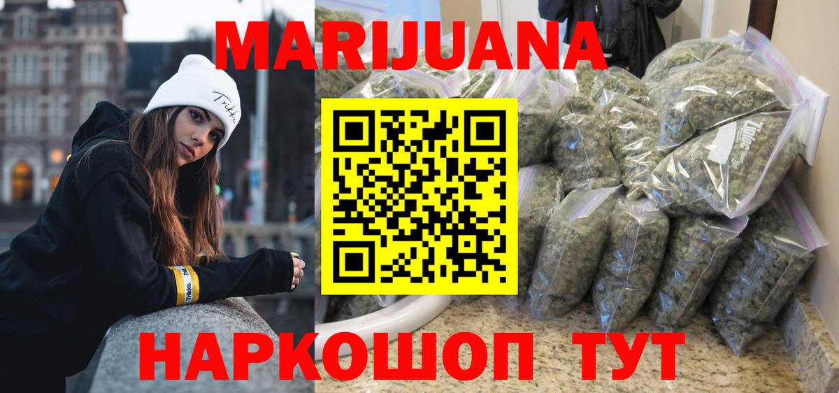 МАРИХУАНА марихуана  Канабис марихуана  Вход с VPN  МАРИХУАНА VHQ  Ковров 